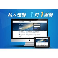 上海網(wǎng)頁制作多少錢價格