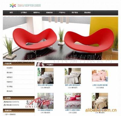 網站建設服務 網站制作8年經驗 創意網頁設計 專業網站制作 企業網站量身定做!-上海易呈廣告傳播提供網站建設服務 網站制作8年經驗 創意網頁設計 專業網站制作 企業網站量身定做!的相關介紹、產品、服務、圖片、價格上海易呈廣告傳播、網站設計、樣本印刷、平面設計、平面廣告、產品攝影、宣傳冊印刷、彩色印刷、畫冊印刷、網站制作、印刷、印刷設計、網頁設計