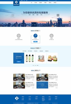上海保祿網站二次改版|企業官網|網頁|Aerlun - 原創設計作品 