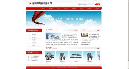 【最新企業中英文企業網站源碼 網站建設 網頁制作 網站設計】價格,廠家,圖片,網絡工程服務,上海南伊服飾-