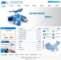 上海松江建設網站 松江網站建設公司 松江網頁設計