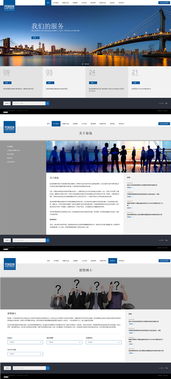 奮迅律所 貝克曼堅時 高端網(wǎng)站建設(shè) 上海雍熙官網(wǎng)