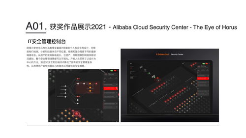 2021年世界三大設(shè)計獎攻略 產(chǎn)品設(shè)計篇