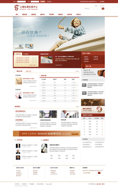 上海紅酒交易中心 -高端品牌網(wǎng)站設(shè)計-集.@推倒瘋?cè)嗽翰杉絯eb設(shè)計(159圖)_花瓣UI 設(shè)計