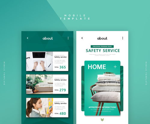 家居用品 電商官網 色彩絢麗 web界面 ui網站設計psd tit251t0148w2 web app雙端口界面設計