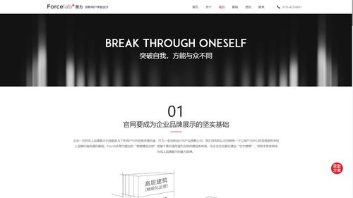 網站建設公司哪家專業 2025年上海優秀網站制作公司實力top5盤點