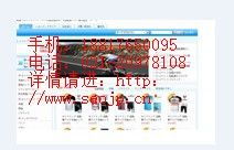 十年技術開發團隊,高端日本購物網站制作