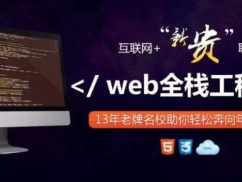圖 上海網頁設計培訓,案例教學,輕松踏入互聯網行業 上海設計培訓