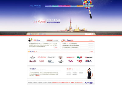 上海浪沙 by gechunhui_49_交互設計_網頁設計_原創設計作品頻道 - Powered By 站酷(ZCOOL)