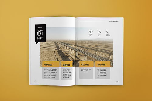 上海網頁設計助力國企集團畫冊工程 數字化時代的品牌形象升級