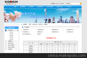 上海溢尚網(wǎng)絡(luò)科技 專業(yè)網(wǎng)頁(yè)設(shè)計(jì)與全方位服務(wù)