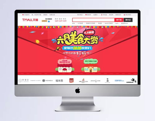 6月美食大賞 蝸小懶xr淘寶零食專場(chǎng)設(shè)計(jì)指南