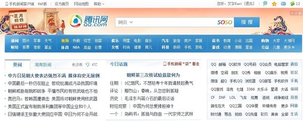 產品設計原則中的前輕后重 提升用戶體驗的網頁設計策略